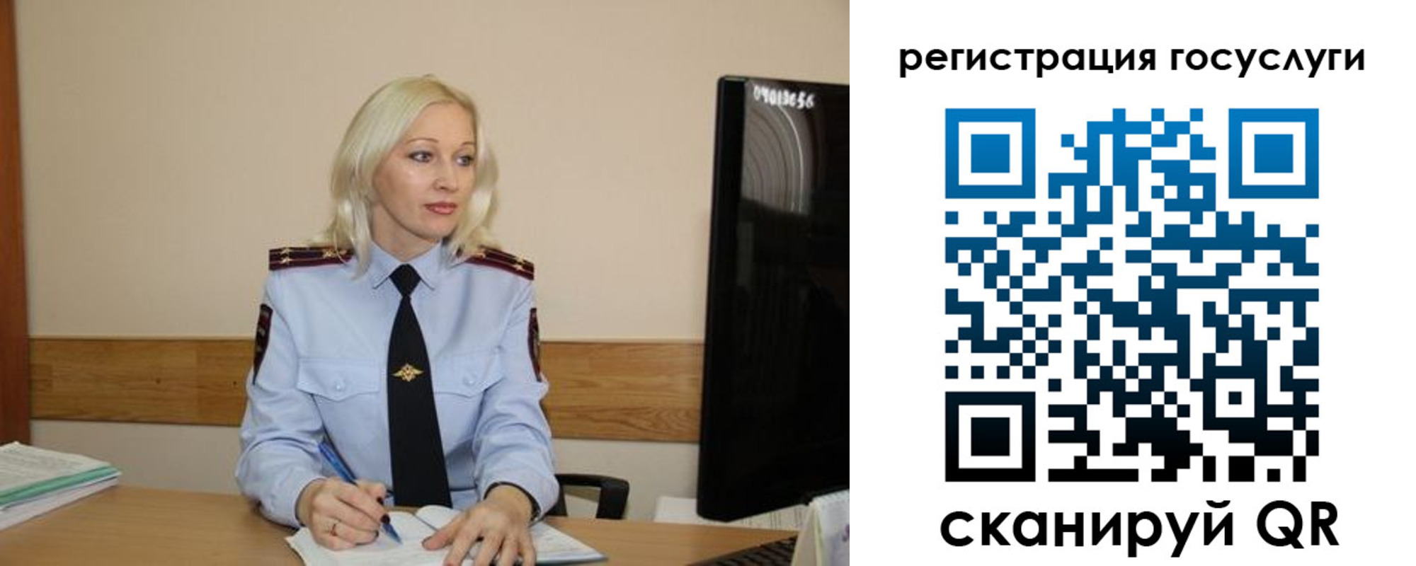 прописка паспорт в Мурманске
